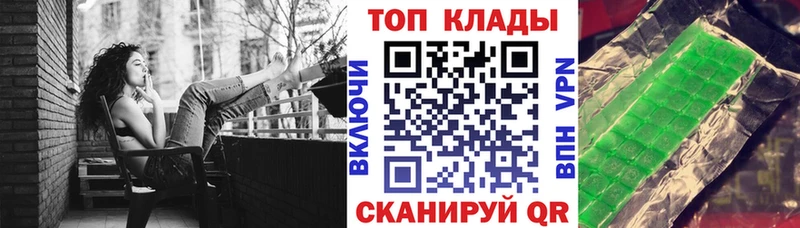 Наркошоп купить Амфетамин  Альфа ПВП  ГАШ  МАРИХУАНА  Меф  Cocaine  Ельня
