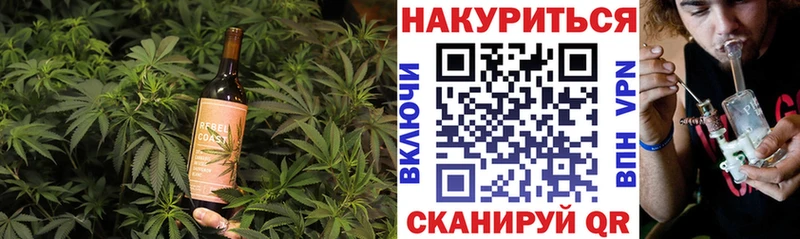 Купить где  Ельня  Печенье с ТГК марихуана 