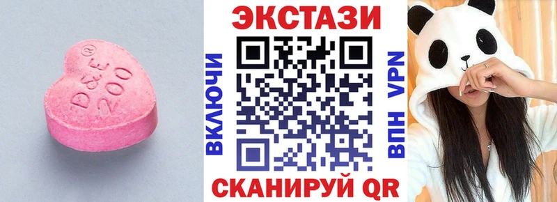 Купить закладки  Ельня  ЭКСТАЗИ 280 MDMA 