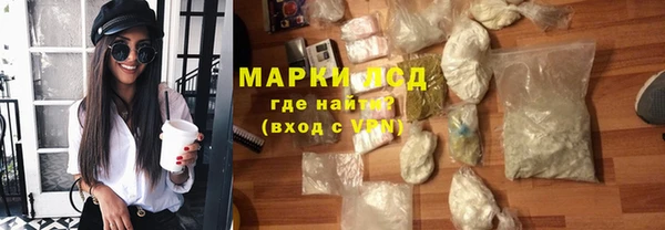 мескалин Заволжье