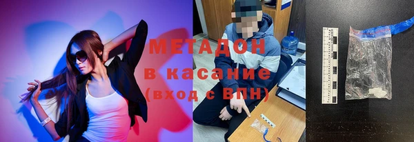 метамфетамин Заводоуковск