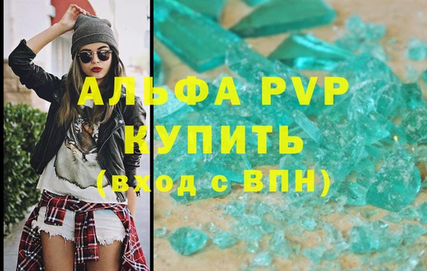 дистиллят марихуана Заволжск