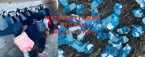 дистиллят марихуана Заволжск