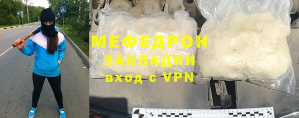 дистиллят марихуана Заволжск