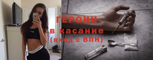 дистиллят марихуана Заволжск