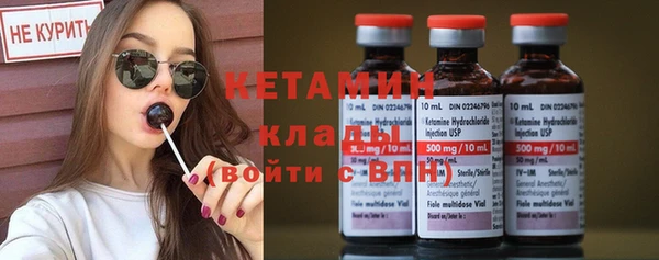 метамфетамин Заводоуковск