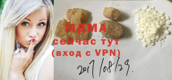 метамфетамин Заводоуковск