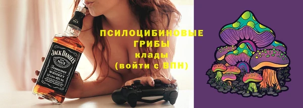 метамфетамин Заводоуковск