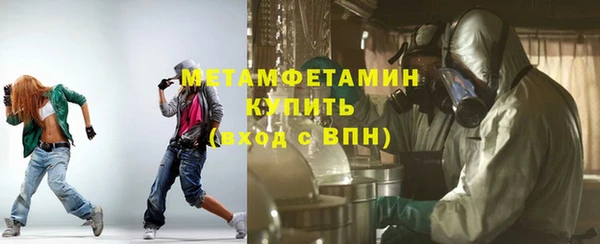 мескалин Заволжье