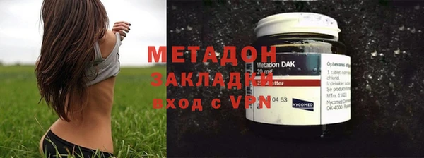 дистиллят марихуана Заволжск