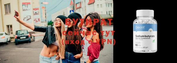 дистиллят марихуана Заволжск