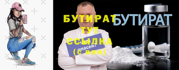 метамфетамин Заводоуковск