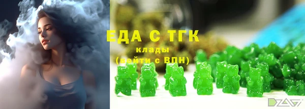 метамфетамин Заводоуковск