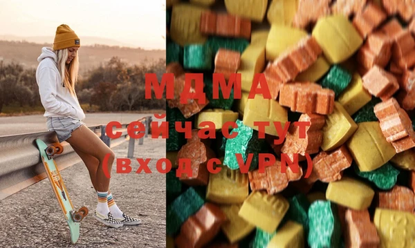 мескалин Заволжье