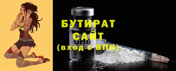 мескалин Заволжье