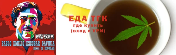 дистиллят марихуана Заволжск