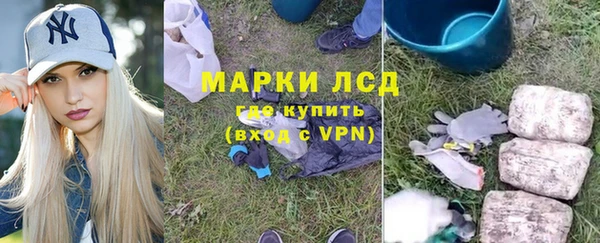 мескалин Заволжье