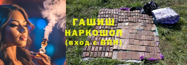 мескалин Заволжье