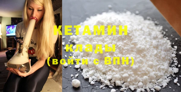 мескалин Заволжье