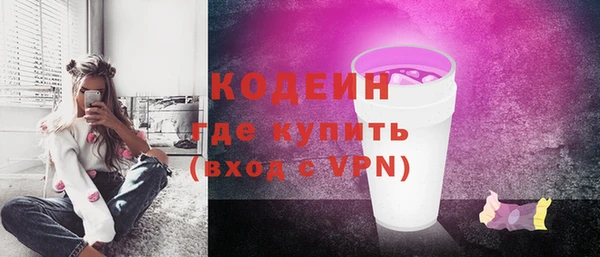 метамфетамин Заводоуковск