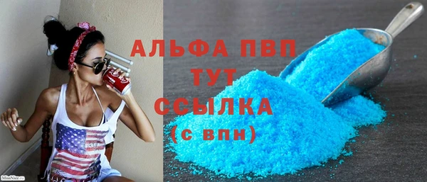 метамфетамин Заводоуковск