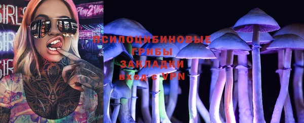 дистиллят марихуана Заволжск
