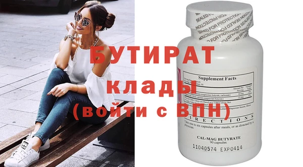 метамфетамин Заводоуковск