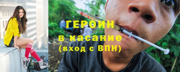 метамфетамин Заводоуковск
