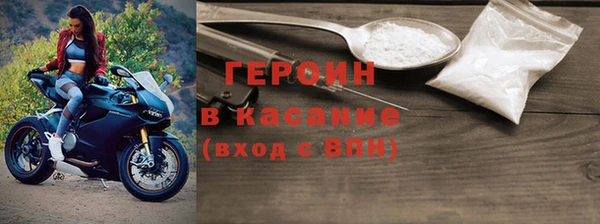мескалин Заволжье