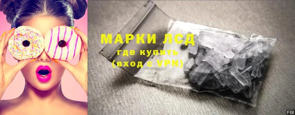мескалин Заволжье