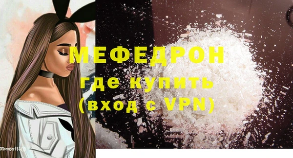 дистиллят марихуана Заволжск
