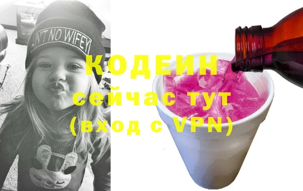 дистиллят марихуана Заволжск