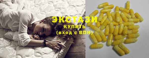 дистиллят марихуана Заволжск