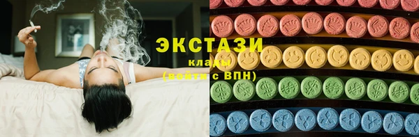 дистиллят марихуана Заволжск