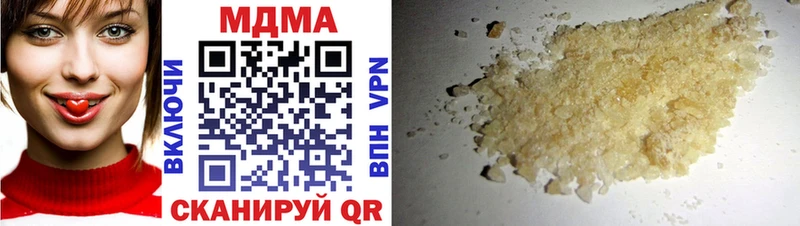 Купить  Ельня  MDMA Molly 