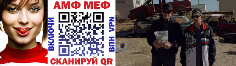 МЕТАМФЕТАМИН пудра  Купить  Ельня 