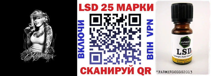 Марки 25I-NBOMe 1,5мг  Купить  Ельня 